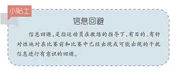 制定篮球交流计划以促进个人技能发展的方法_2